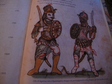 IMG_2346 (Rare illustrations of Byzantine warriors in the Renaissance book Erotokritos)
