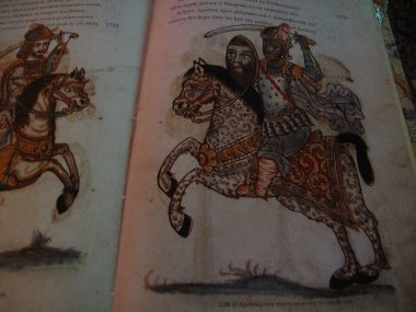 IMG_2347 (Rare illustrations of Byzantine warriors in the Renaissance book Erotokritos) IMG_2347 (Rare illustrations of Byzantine warriors in the Renaissance book Erotokritos)